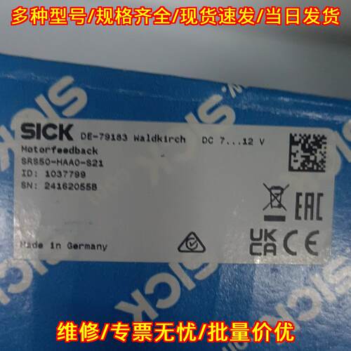 SRS50-HAA0-S21 电机反馈编码器 工控自动化配件议价维修