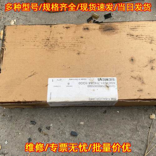 6SE7031-7HG84-1GG0 工控自动化配件 工业控制模块议价维修