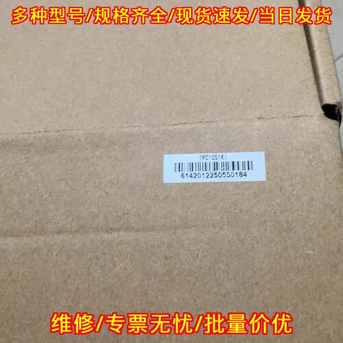 TPC1051Ki 昆仑通泰工控触摸屏人机界面议价维修