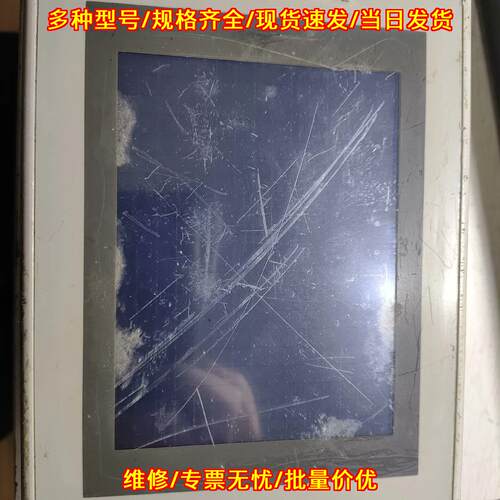 ns5-sq00b-v2 触摸屏 工业触控人机界面 功能包好议价维修