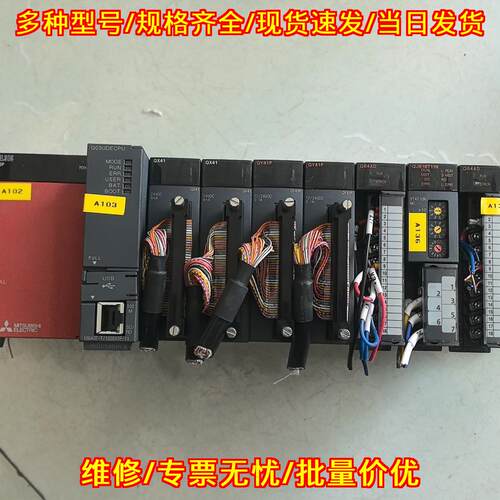 Q63P Q03UDECPU QJ61BT11N QY41P Q64AD PLC工控模块议价维修