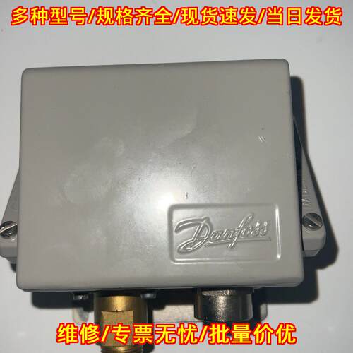 KPS37 060-3101 丹佛斯压力传感器 工控自动化传感配件议价维修