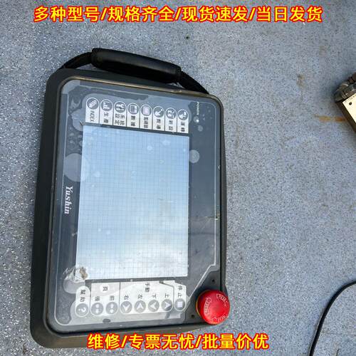 GP2401H-TC41-YS01 友信机械手操作器 无线带原机卡议价维修