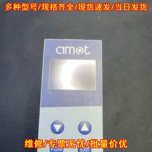 8071D000D-AA amot工控数显操作面板 工业自动化配件议价维修