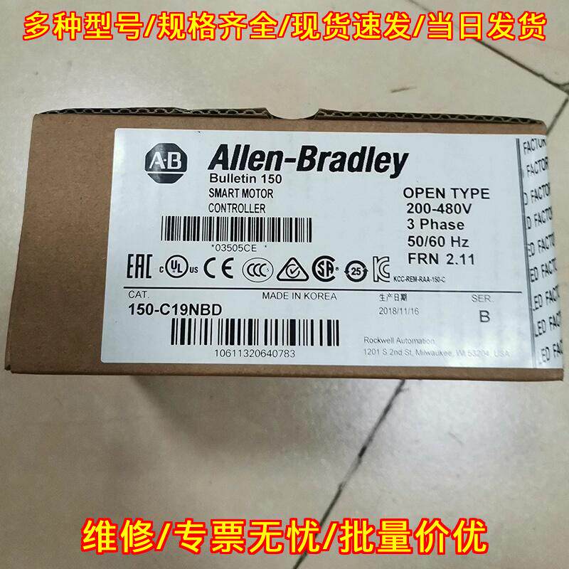 150-C19NBD 罗克韦尔AB智能电机控制器 三相工业工控配件议价维修