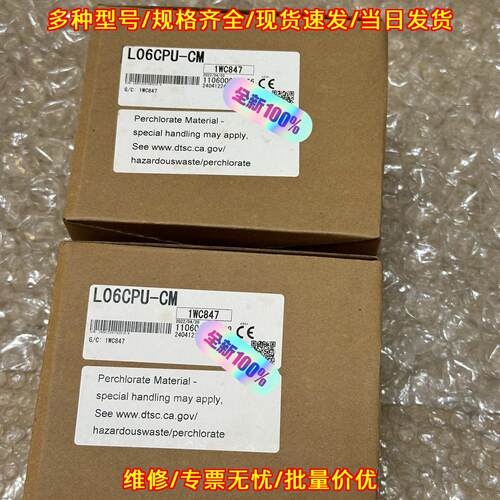 L06CPU-CM CPU模块 工业工控自动化配件议价维修