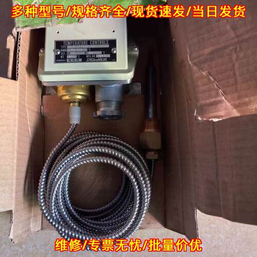 BNS-C1150PL5Q 鹭宫温度控制器 70-150℃带探头软管议价维修