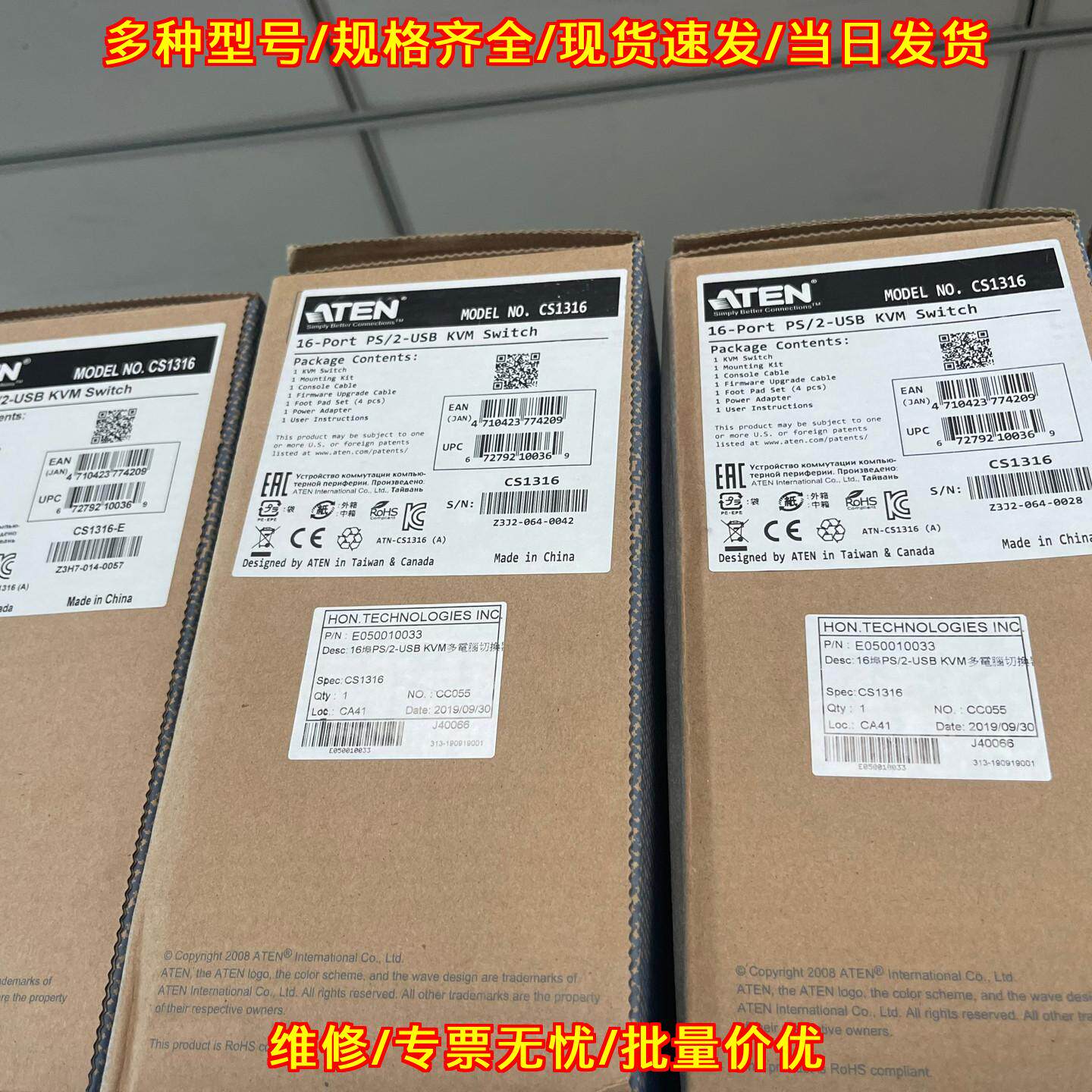 CS1316 ATEN宏正 KVM切换器 16端口PS/2-USB多电脑切换器议价维修