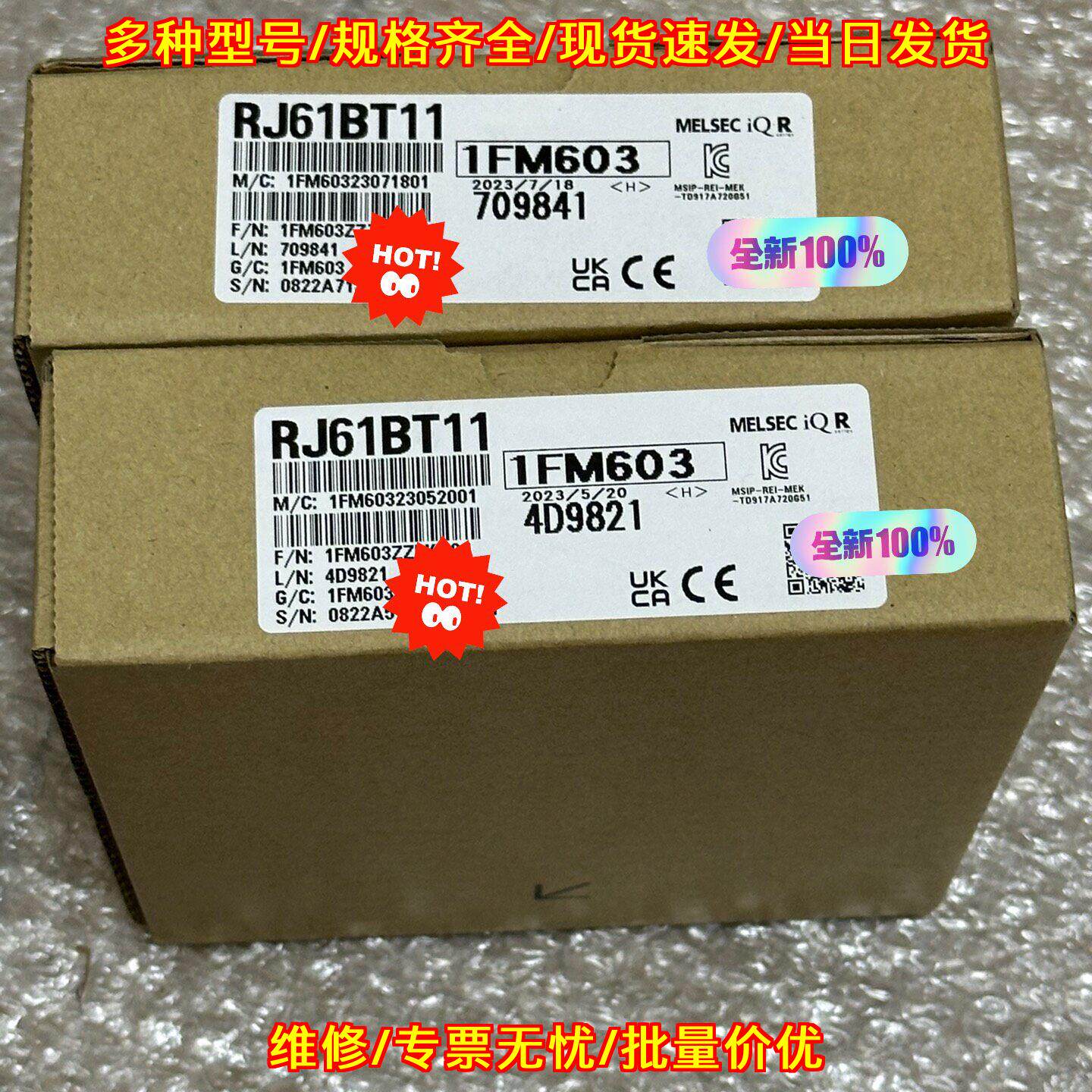 RJ61BT11 工控模块 MELSEC iQ-R系列议价维修