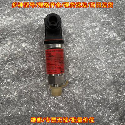AKS33 060G2106 压力变送器 G3/8接口 工业船舶适用议价维修