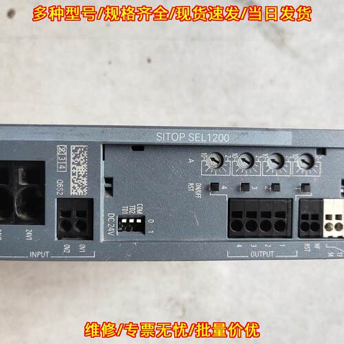 6EP4437-7FB00-3CX0 SITOP SEL1200 工业电源模块议价维修