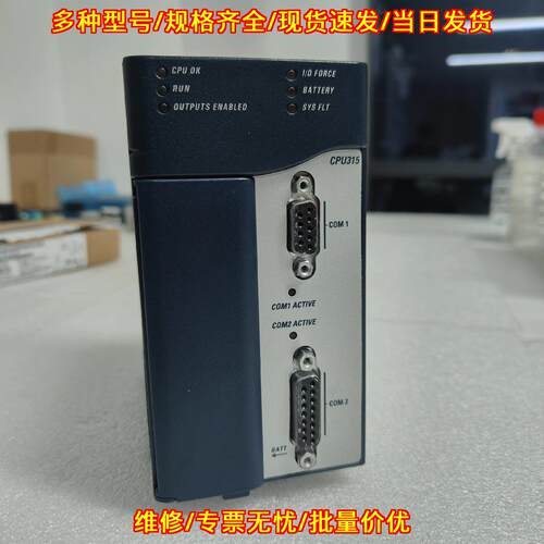 IC695CPU315-AA PLC模块 工业自动化工控控制模块议价维修