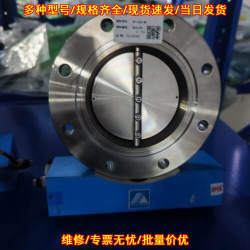 BV-4AX0-H 真空蝶阀 富士精工FUJI SEIKI 工业真空阀门议价维修