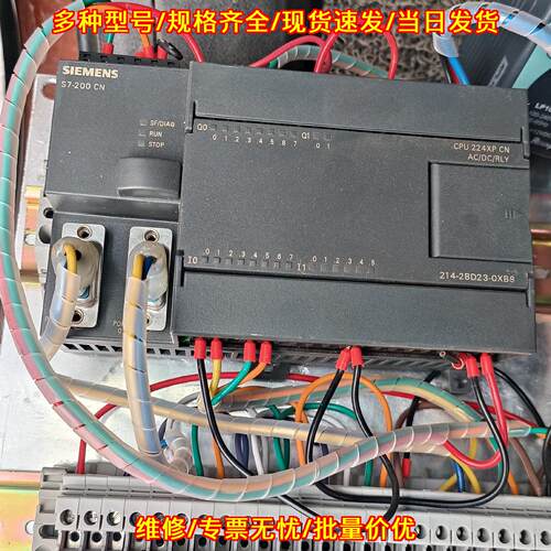 6ES7 214-2BD23-0XB8 PLC 可编程逻辑控制器模块议价维修