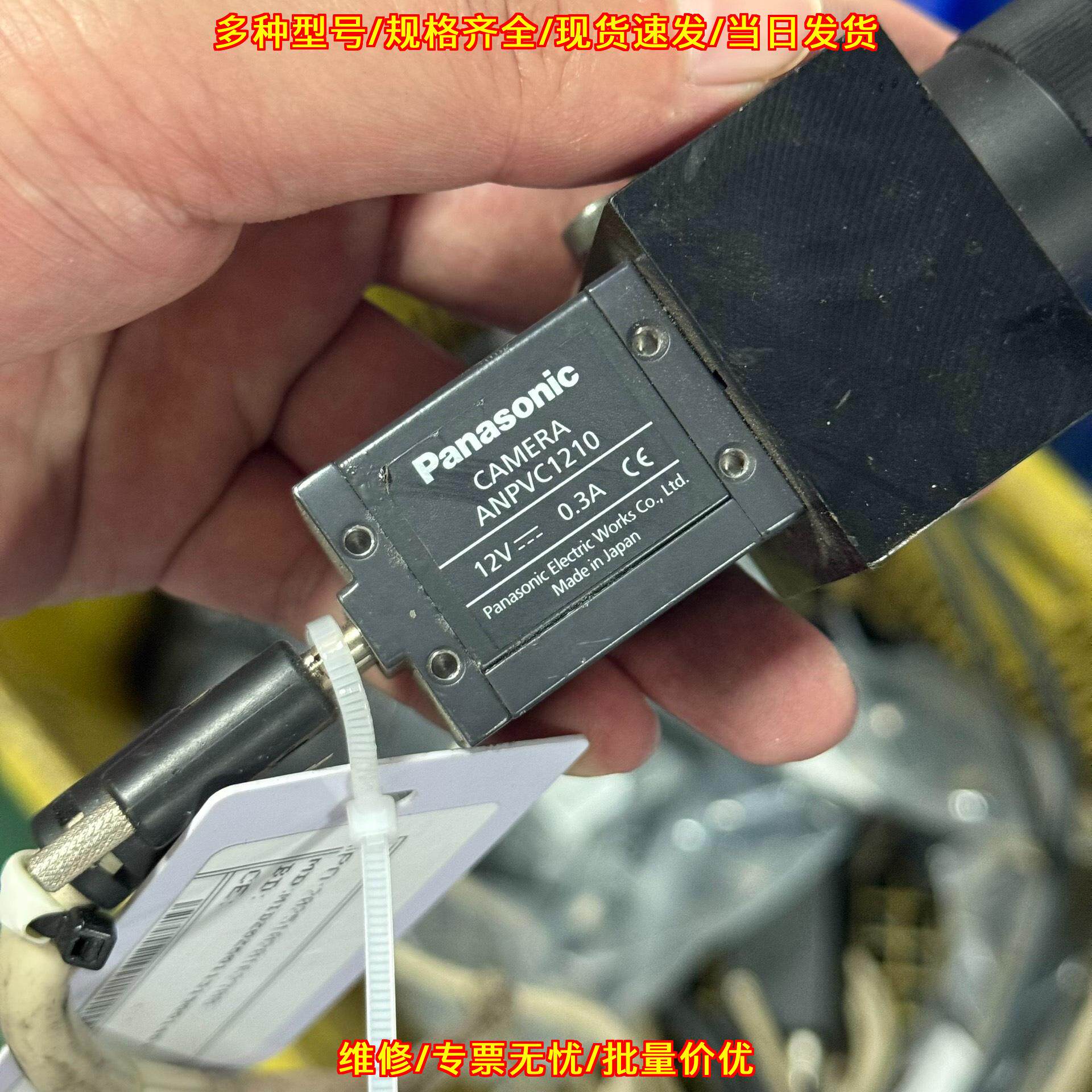 ANPVC1210 松下工业相机 12V供电 0.3A 工业视觉检测议价维修
