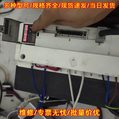 MFDHTA390E MHME 伺服驱动器电机 松下A5 3KW议价维修
