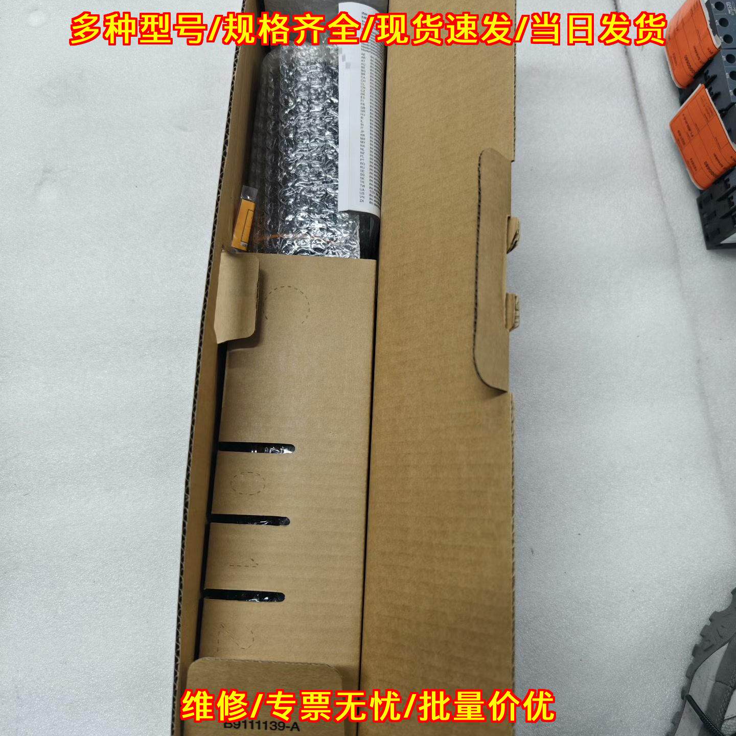 DV2510 易福门工业工控自动化传感模块议价维修