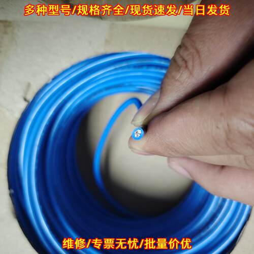 4150502 H07V2-K 缆普电缆 1×2.5平方镀锡蓝色 450/750V议价维修