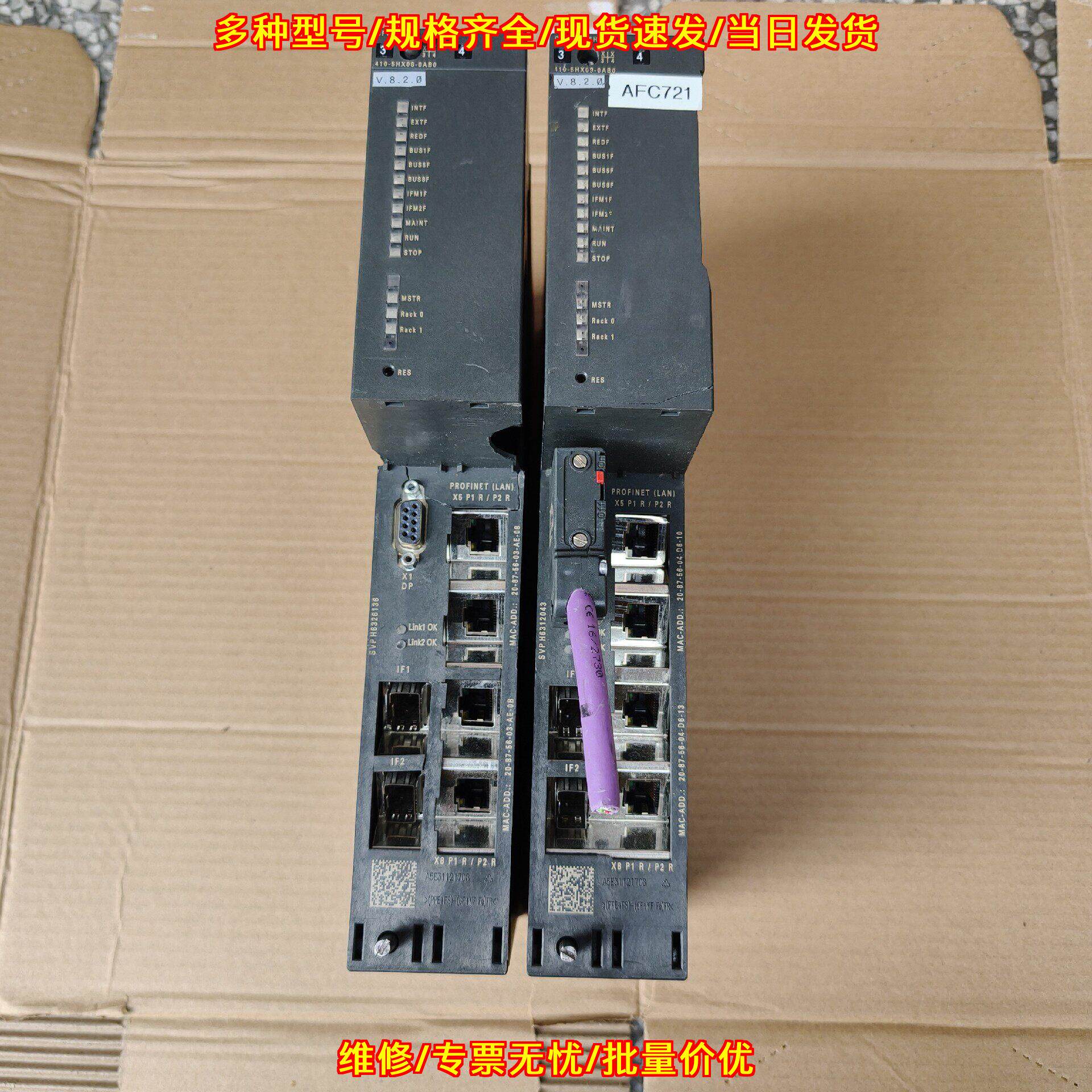410-5HX08-0AB0 工控PLC模块 自动化控制通讯模块议价维修