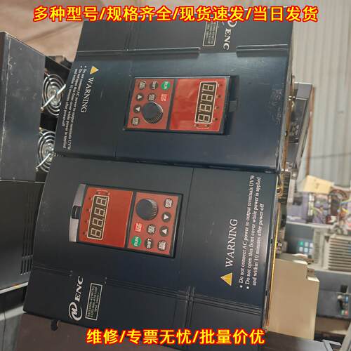 EDS1000-4T0075G/0110P 易能变频器 7.5kw/11kw 380V三相议价维修
