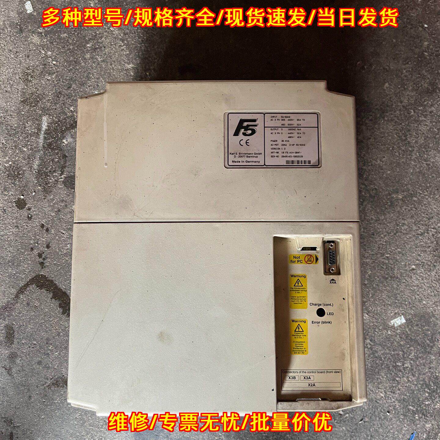 18.F5.A1H-36HF 科比变频器 22KW 工控自动化配件议价维修
