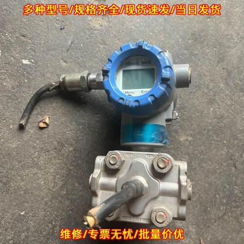 STR725D-21CC1J0-CCYBA4 变送器 工控自动化工业配件议价维修