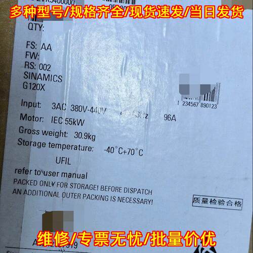 6SL3220-1YD40-0UB0 变频器 G120X 55kW工控配件议价维修