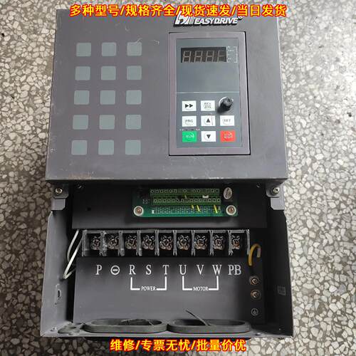 CV3100-4T0150M/4T0185FP 易驱变频器 电机调速工控设备议价维修