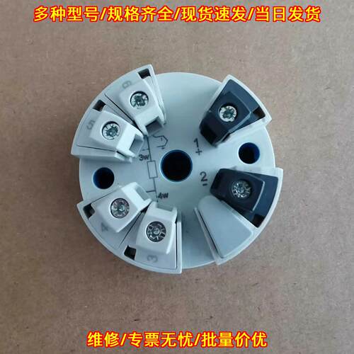 TMT182B-NAA1AABA1+B 温度变送器 E+H工控自动化模块议价维修