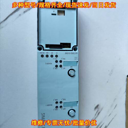 6GT2002-0JD00 工控通信模块 SIMATIC RF180C议价维修