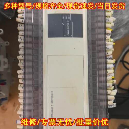 CAM4-60T10-E 信捷PLC 工业自动化可编程控制器议价维修