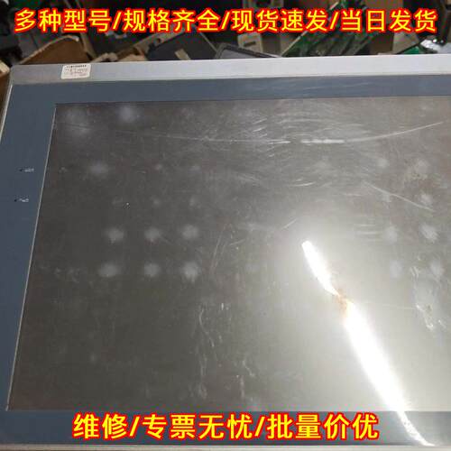FE2160XH FLEXEM繁易触摸屏 24V 12W 工业工控触控屏议价维修