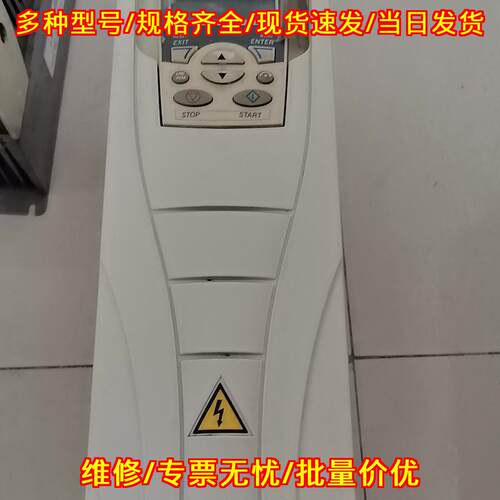 AC510-01-09A4-4 ABB变频器 380V 4kw 功能包好议价维修