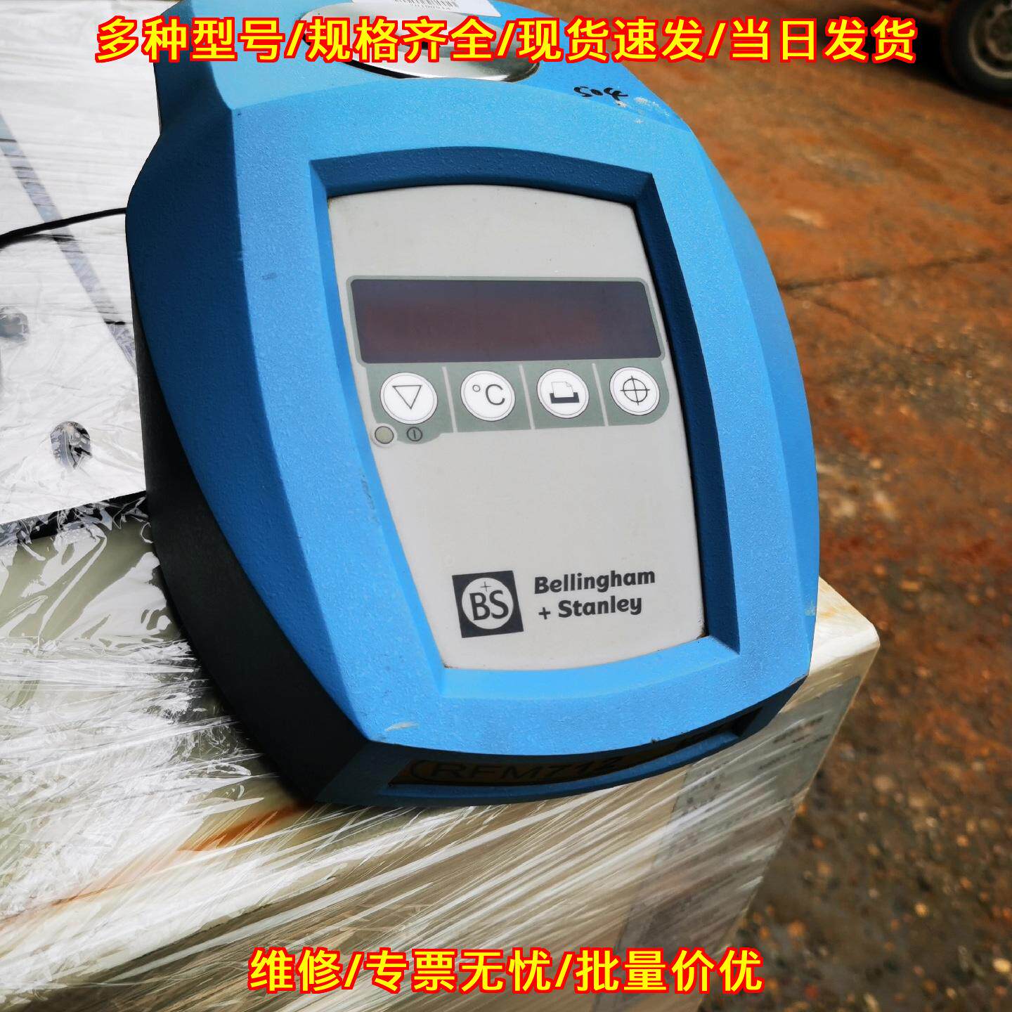 RFM712 Bellingham+Stanley数显折光仪 实验室分析仪器议价维修