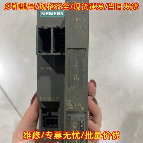 6ES7151-1AB05-0AB0 ET200S PROFIBUS DP接口模块议价维修