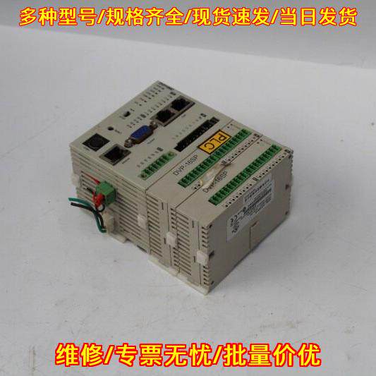 DVP10MC11T Delta 可编程控制器 工控PLC模块议价维修