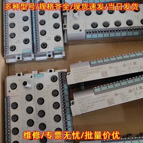 6ES7 141-6BH00-0AB0 ET200数字输入模块 16路DI 24V接口议价维修