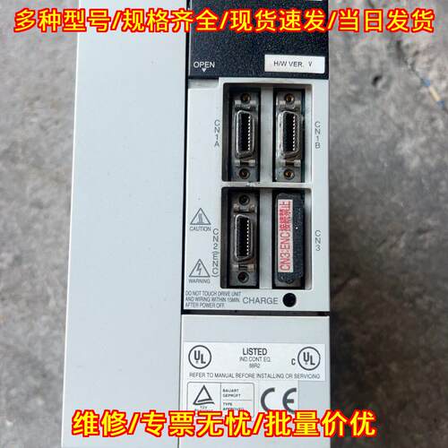 MDS-B-SVJ2-20 伺服驱动器 工控自动化配件 功能包好议价维修
