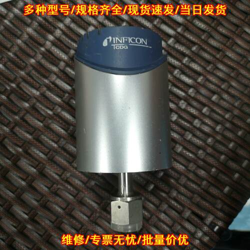 TCDG 真空计 1.333pa 英福康工业真空压力计议价维修