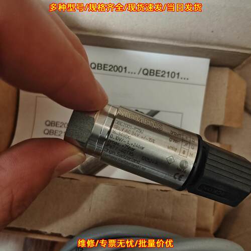 QBE2001-P25U 压力传感器 工业自动化工控检测元件议价维修