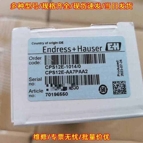 CPS12E-1014 CPS12E-AA7PAA2 E+H PH检测工业传感器议价维修