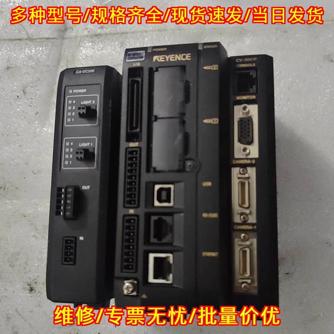CV-5001P CA-DC20E 视觉系统工业自动化控制器议价维修