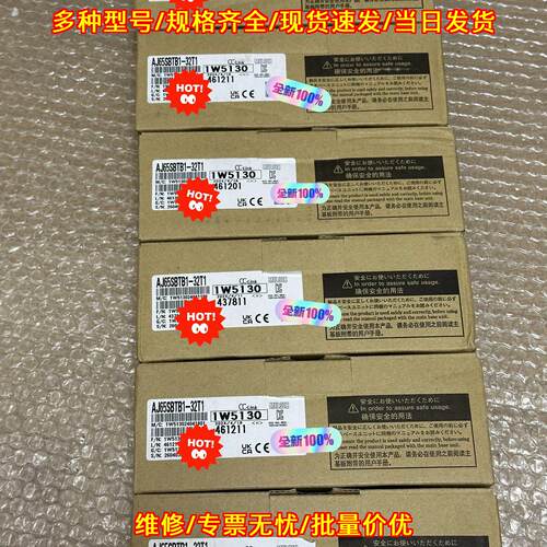 AJ65SBTB1-32T1 CC-Link工控模块 工业自动化控制配件议价维修