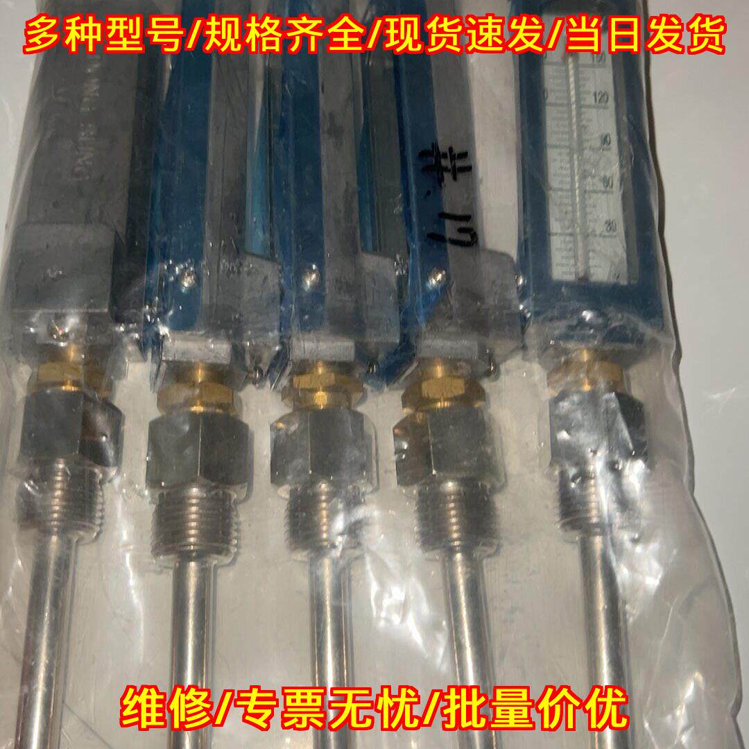 0-150 船用温度计 工业船舶专用测温仪表议价维修