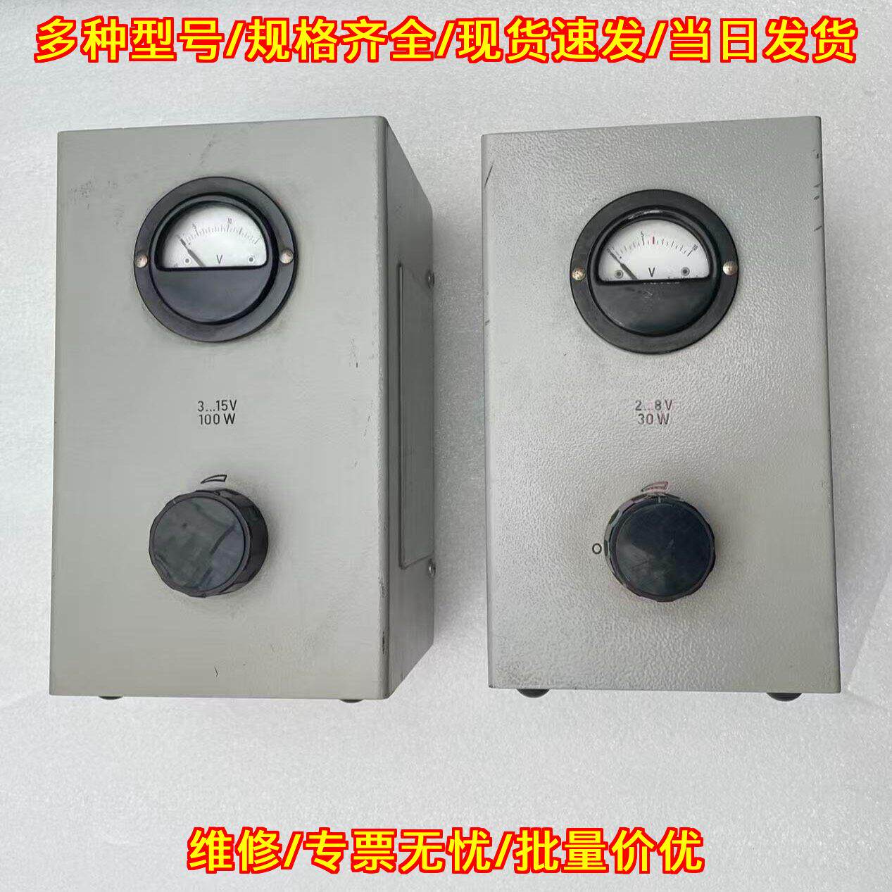 OPTON蔡司显微镜电源变压器 可调电压实验器材议价维修