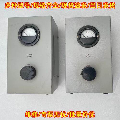 OPTON蔡司显微镜电源变压器 可调电压实验器材议价维修