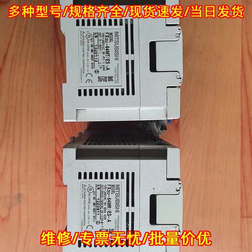 FX3U-64MR/ES-A FX3U-64MT/ES-A 可编程控制器 工控模块议价维修