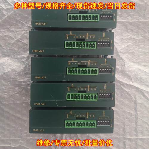 FP0R-A21 松下PLC工控自动化控制模块议价维修