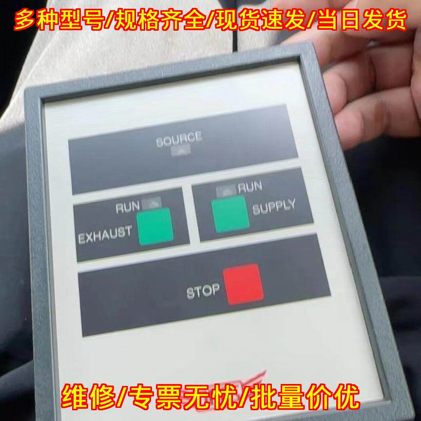 SCU-RN2 马达启动控制器 JRCS 船舶工控控制器议价维修