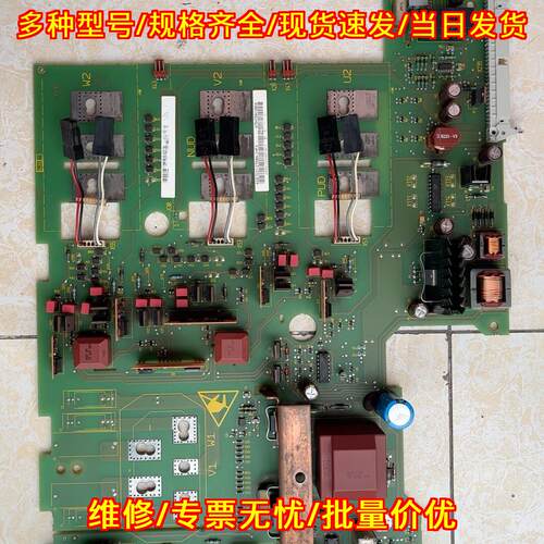 6SE7027-2TD84-1HF3 6SE70变频器 工控驱动板议价维修
